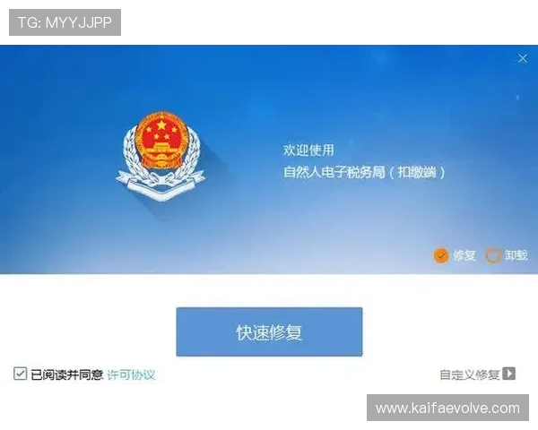 如何快速安全地完成凯发客户端平台登录流程全攻略
